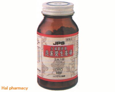 JPS 当帰四逆加呉茱萸生姜湯