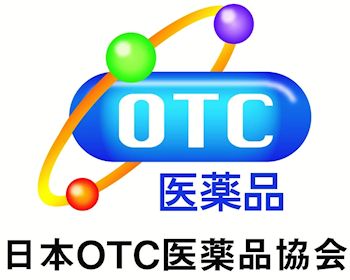 日本OTC医薬品協会