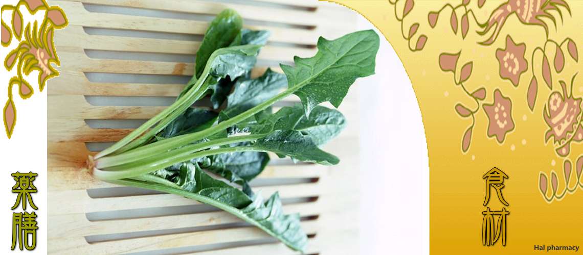 ほうれん草（ほうれんそう）