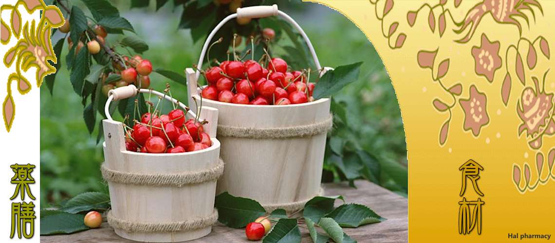 サクランボ（さくらんぼ）