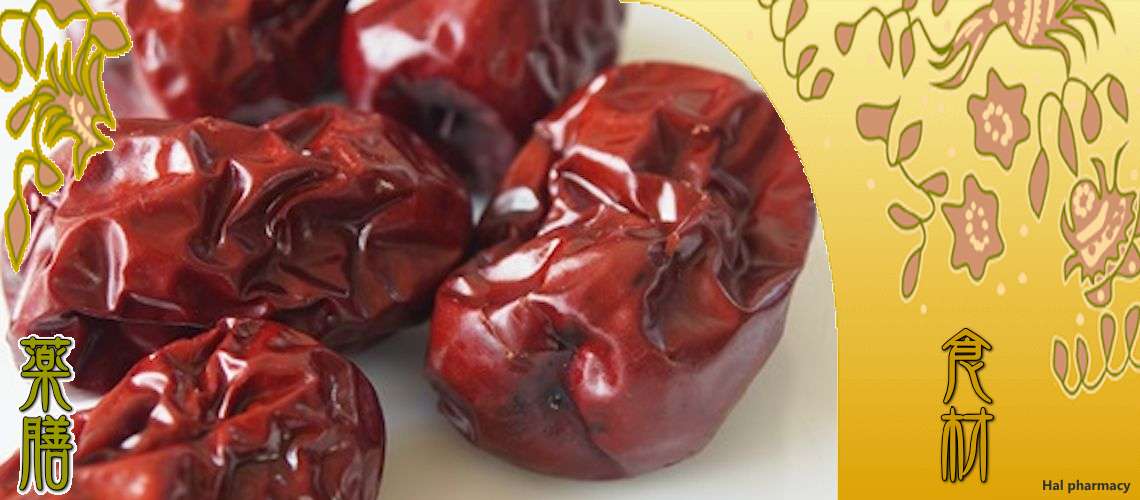 大棗（なつめ）