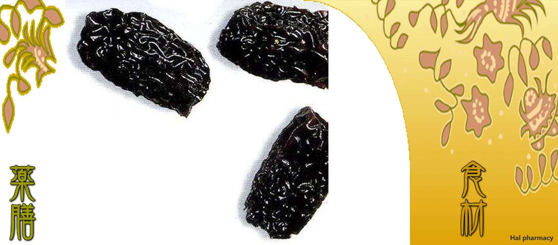 大棗（なつめ）