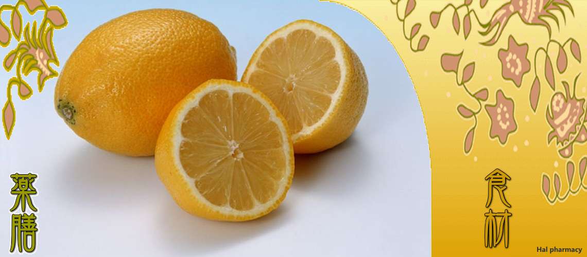 檸檬（れもん）