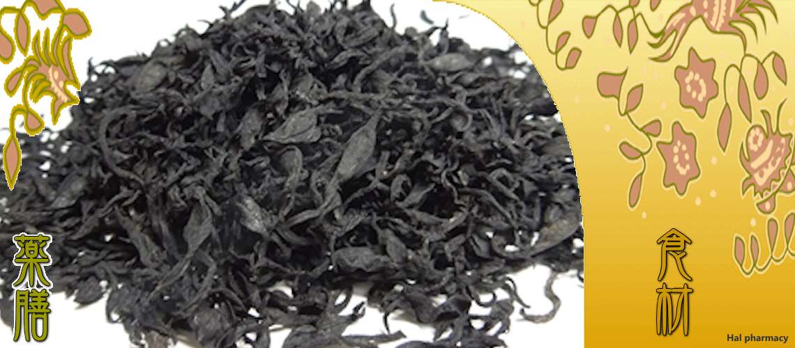 ヒジキ（ひじき）