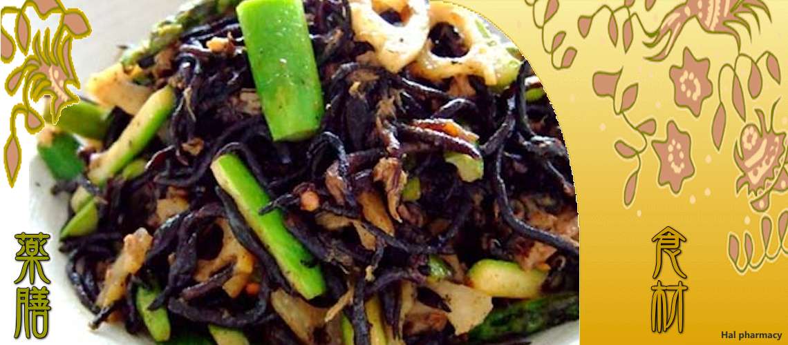 ヒジキ（ひじき）