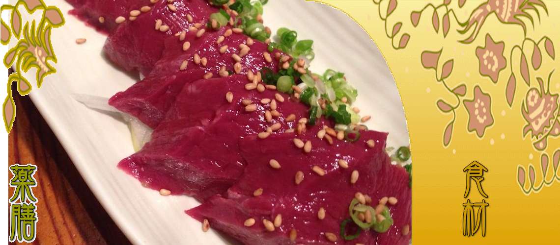 牛レバー（ぎゅうればー）