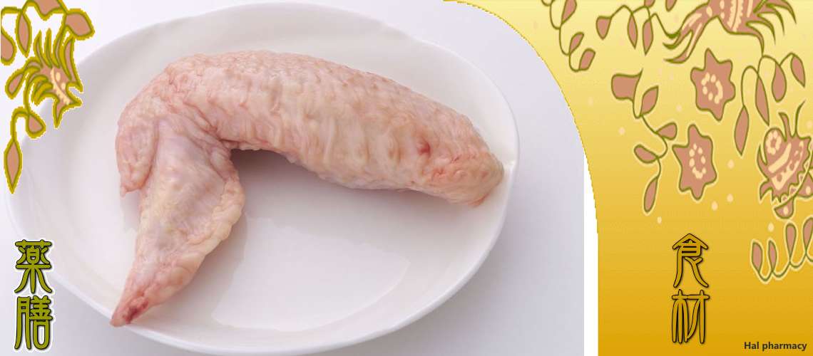 鶏肉（とりにく）