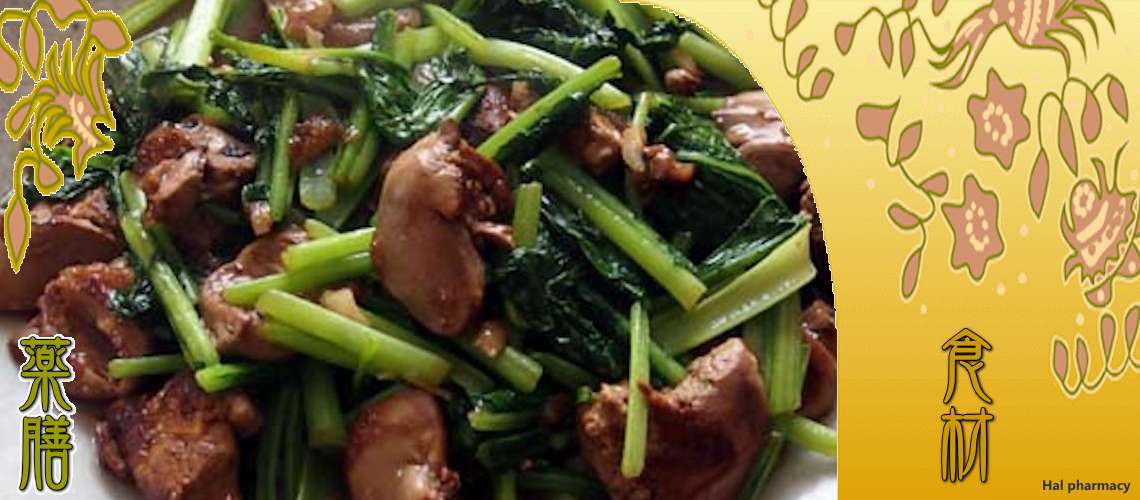 鶏レバー（とりればー）