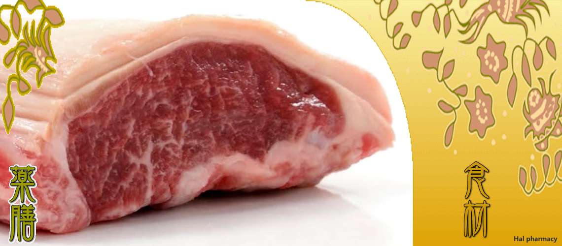 羊肉（ひつじにく）