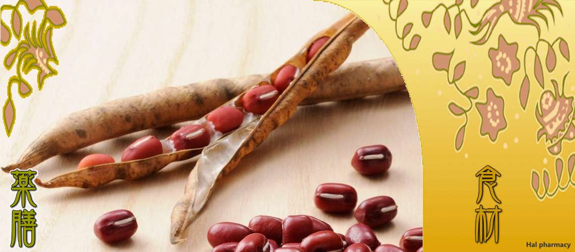 小豆（あずき）