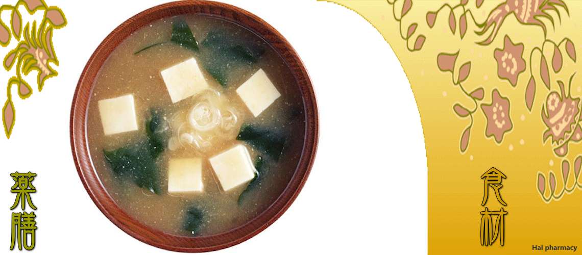 豆腐（とうふ）