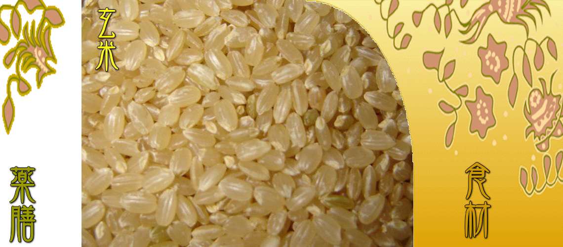 粳米（うるちまい）