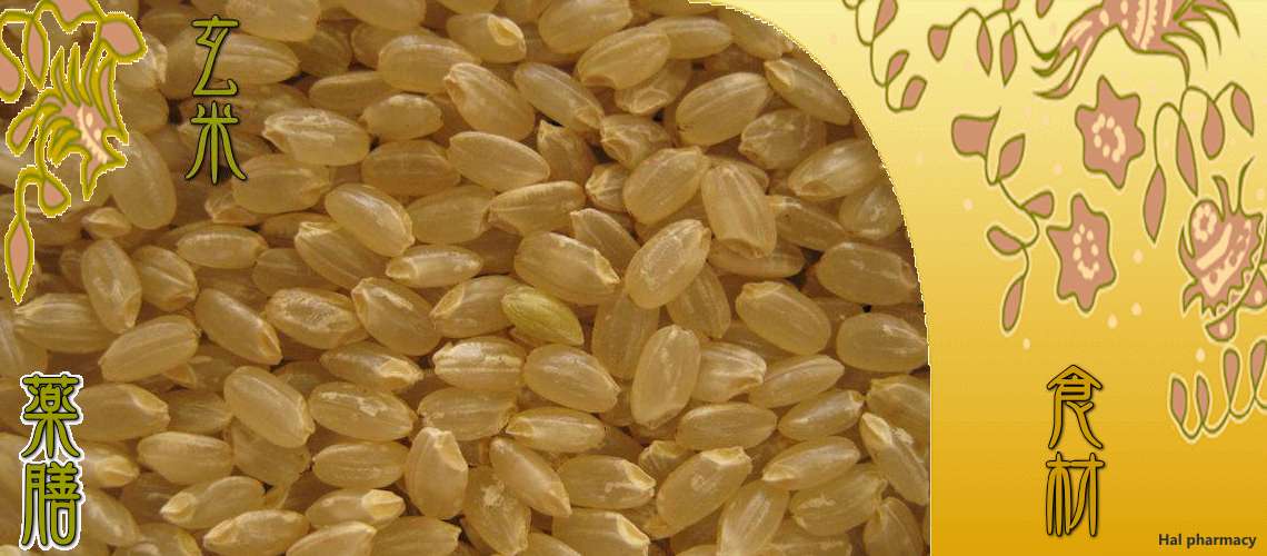 糯米（もちごめ）