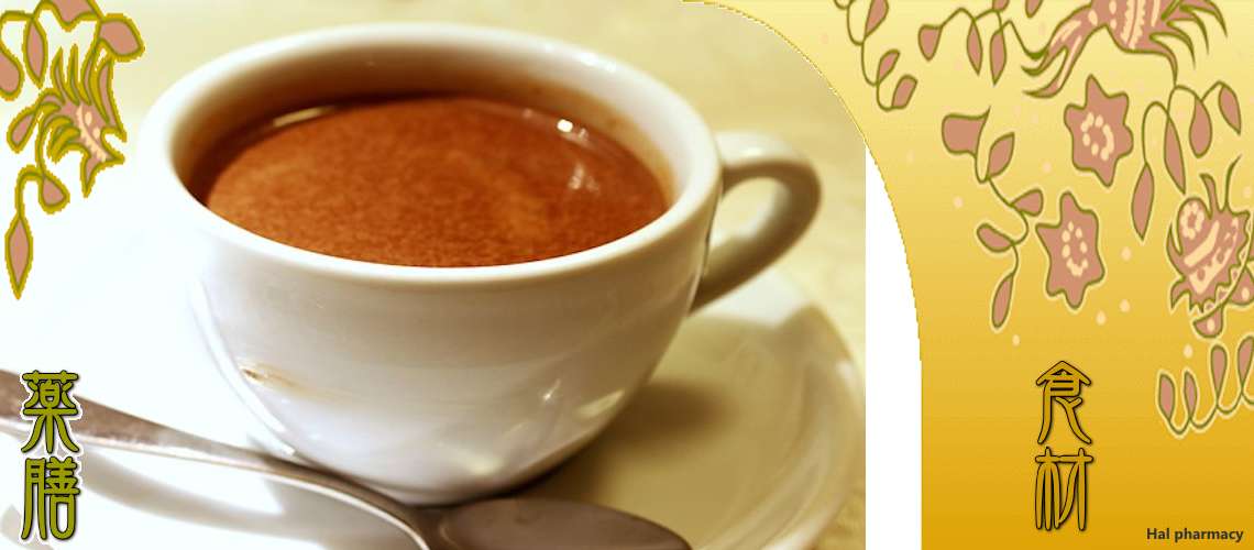 ココア（ここあ）