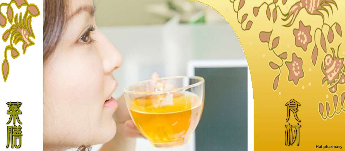 緑茶（りょくちゃ）